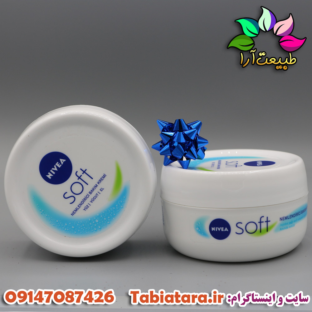 کرم کاسه ای نیوا سافت