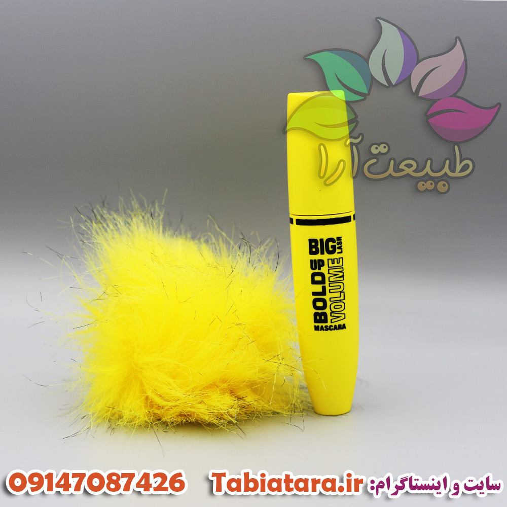 ریمل حجم دهنده مدل big bold volume رزابی