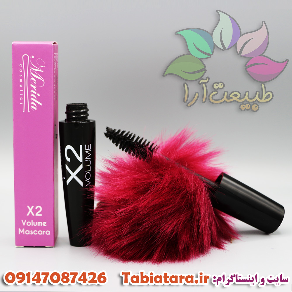 ریمل مریدا مدل2x