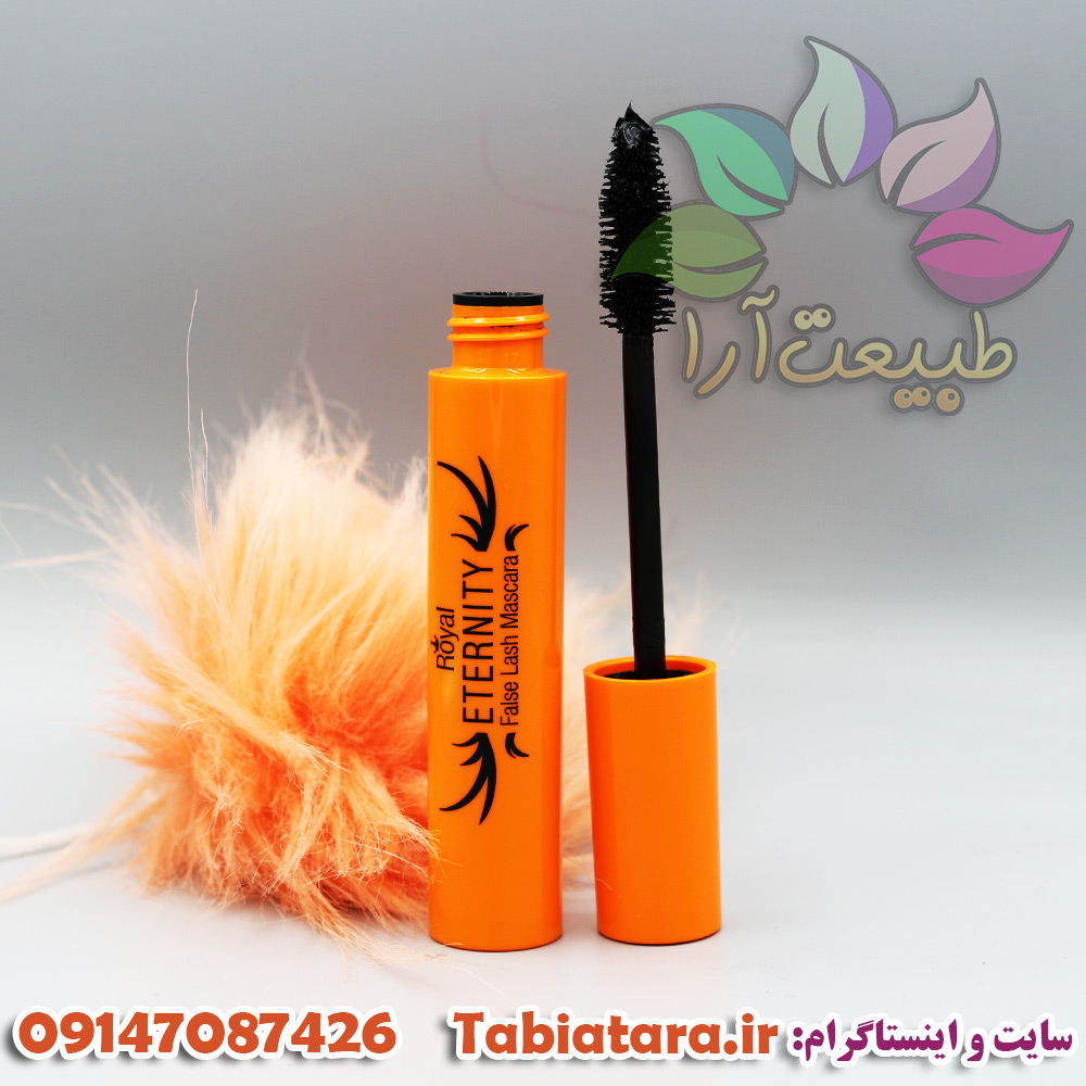 ریمل حجم دهنده اترنتی(نارنجی)