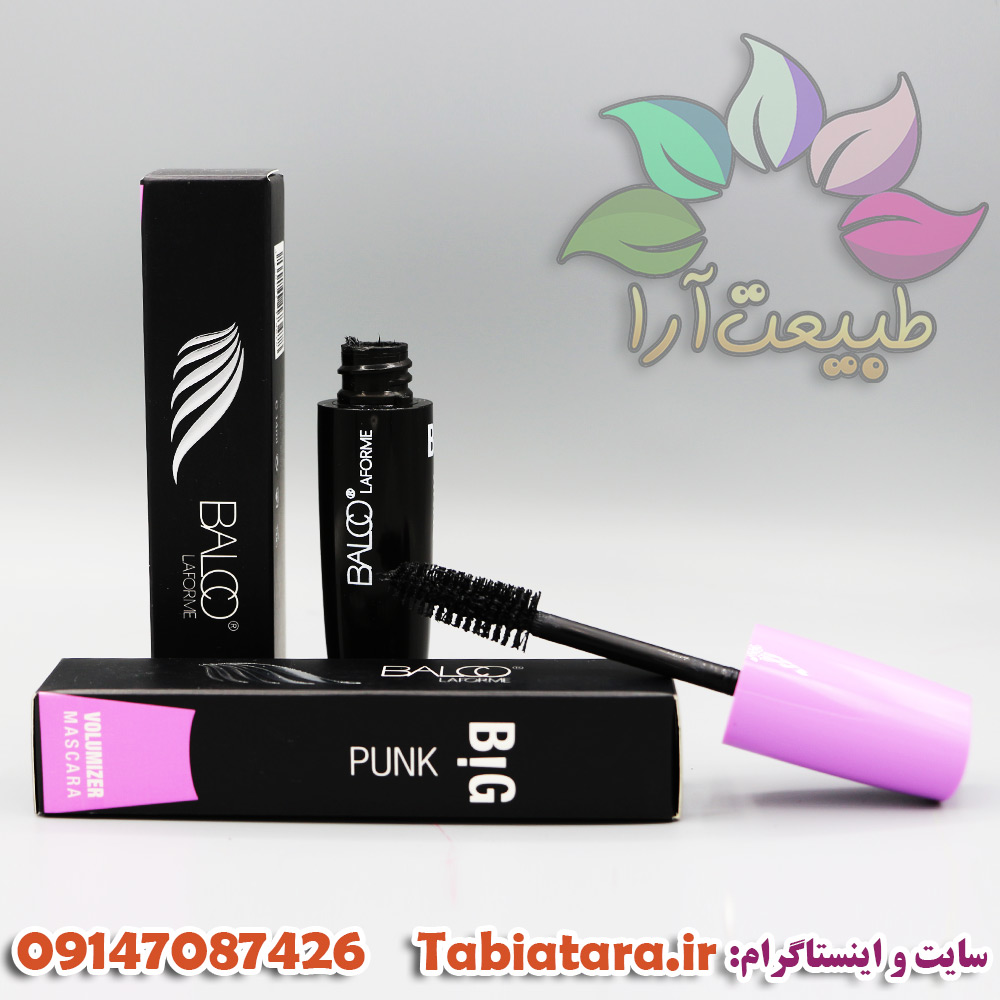 ریمل بیک پانک بالکو
