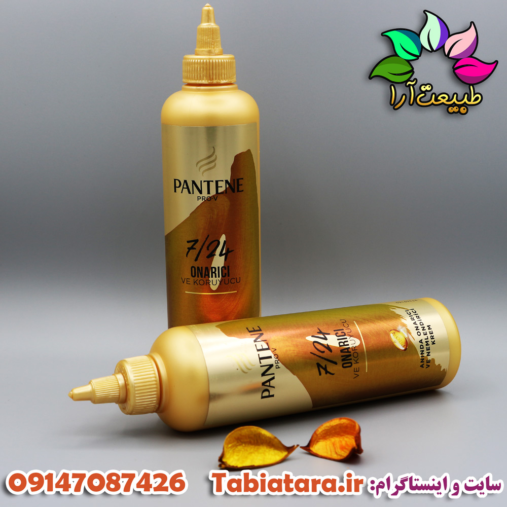 کرم آبرسان حجم دهنده مو پنتن