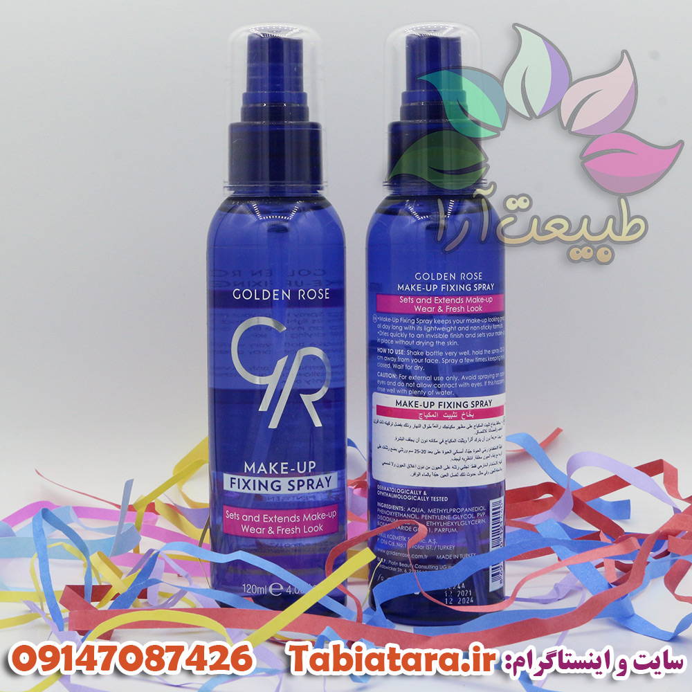 اسپری فیکس چیست؟