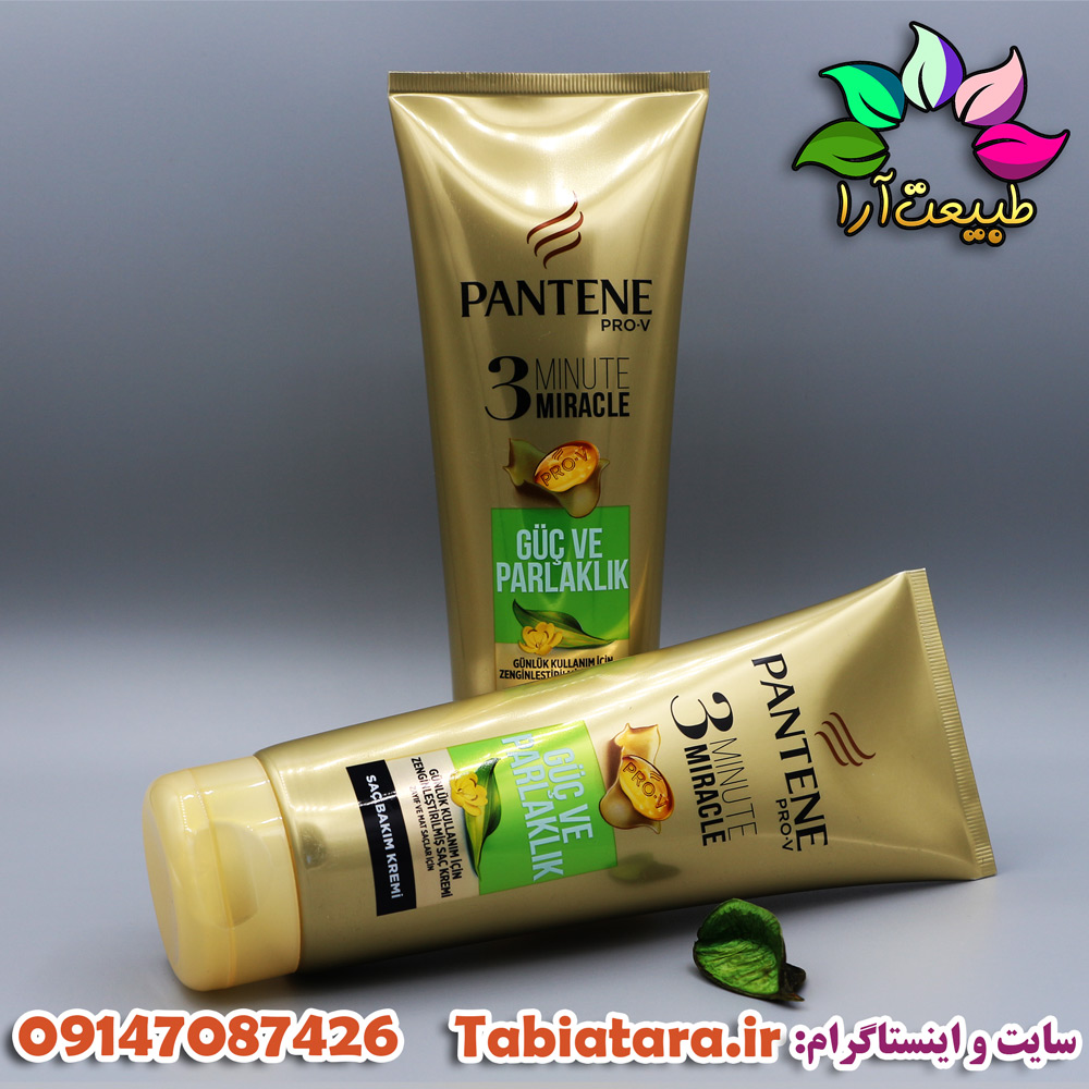 ماسک موی تیوپی پنتن