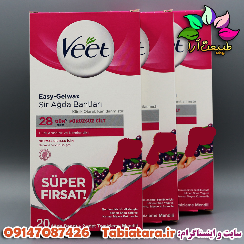 نوار موبر ویت(veet)برای پوست های معمولی