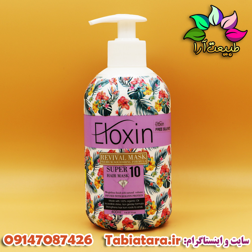 ماسک موی الوکسین