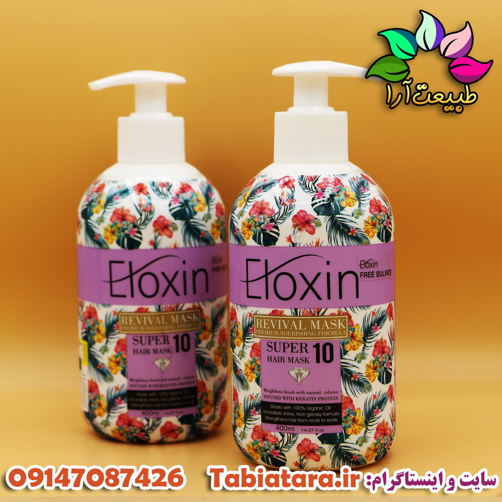 ماسک موی الوکسین