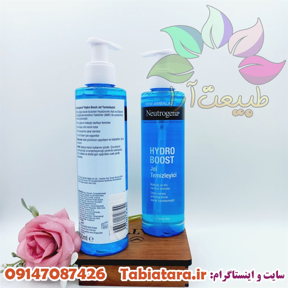 ژل شستشوی صورت نوتروژینا هیدرو بوست