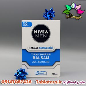 پیشگیری از التهاب پوست بعد از اصلاح