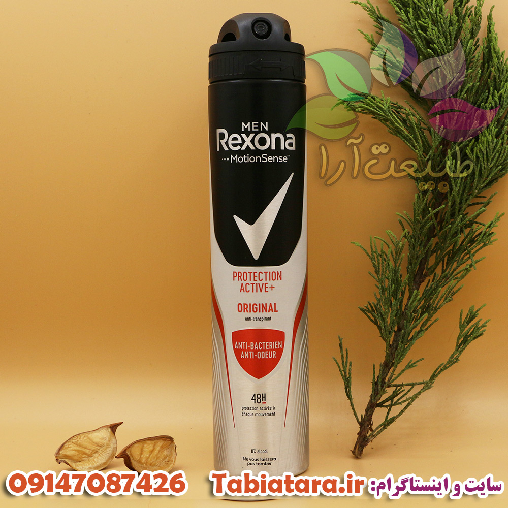 اسپری رکسونا مردانه اکتیو پروتکشن اورجینال active protection original