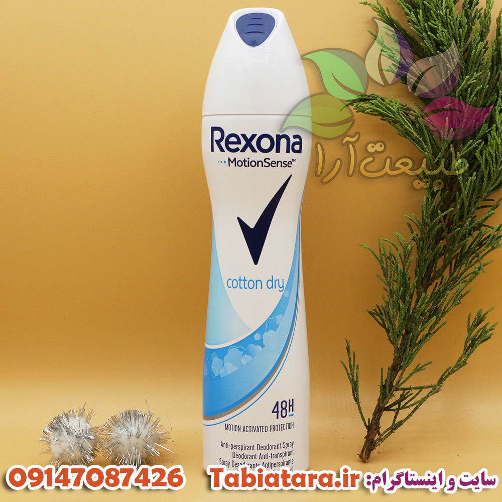 تفاوت اسپری لباس و اسپری ضدتعریق