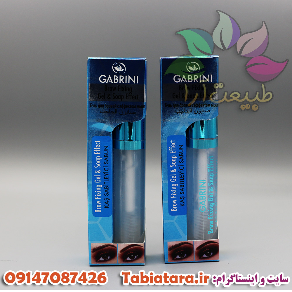 صابون لیفت ابرو