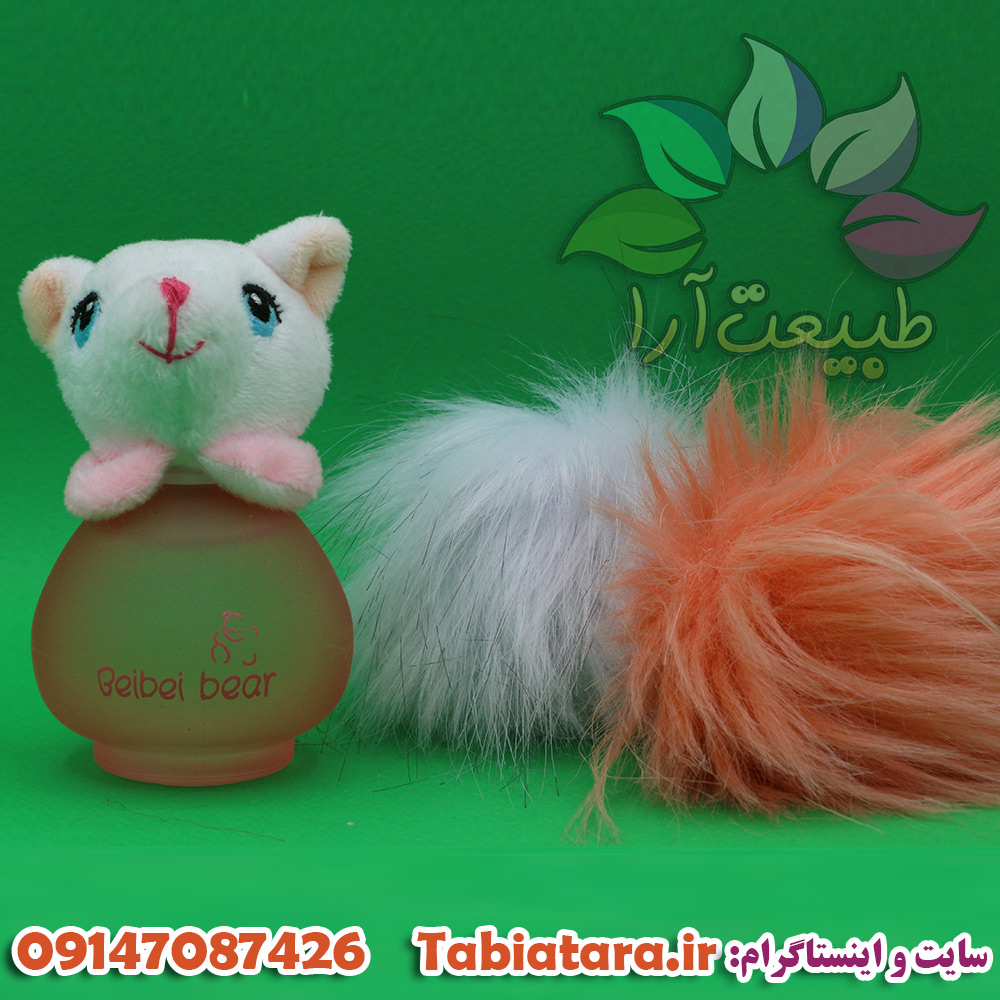 عطر ادکلن کودکانه vaporisateur مدل بره