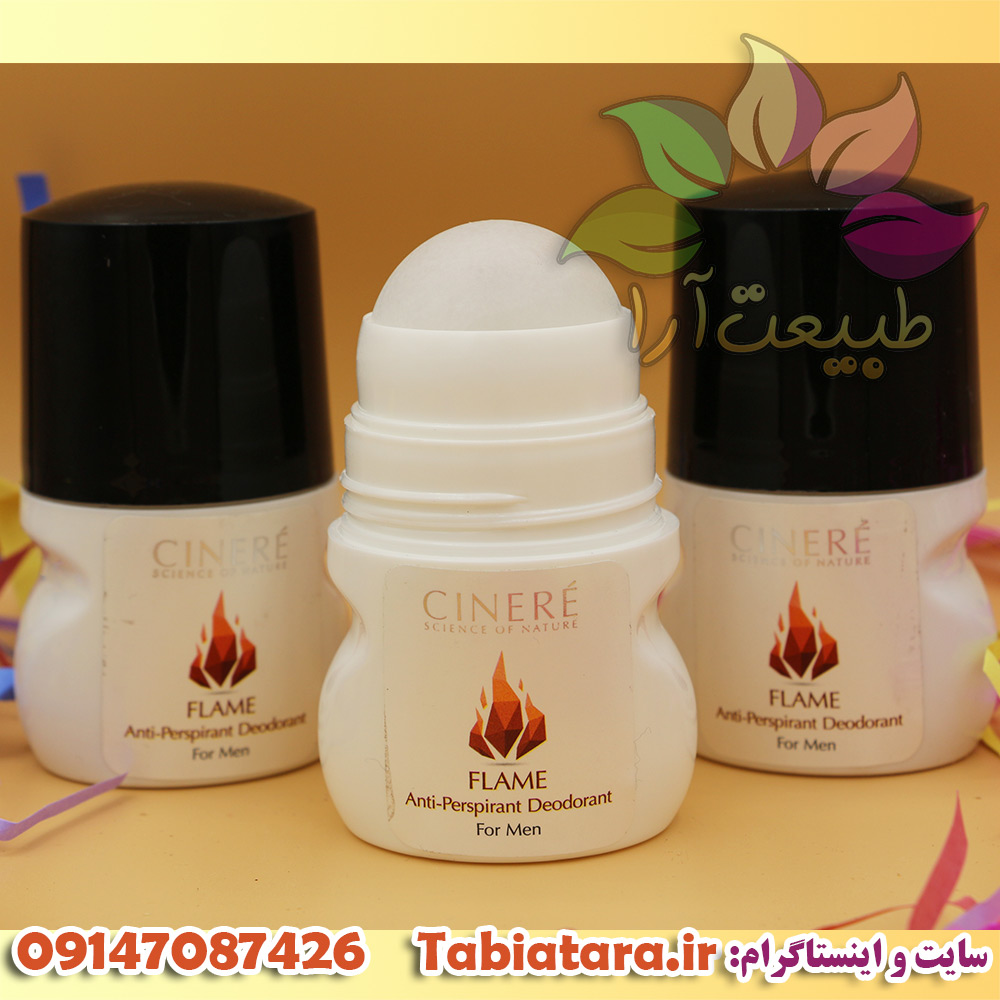 مام زنانه سینره مدل FLAME