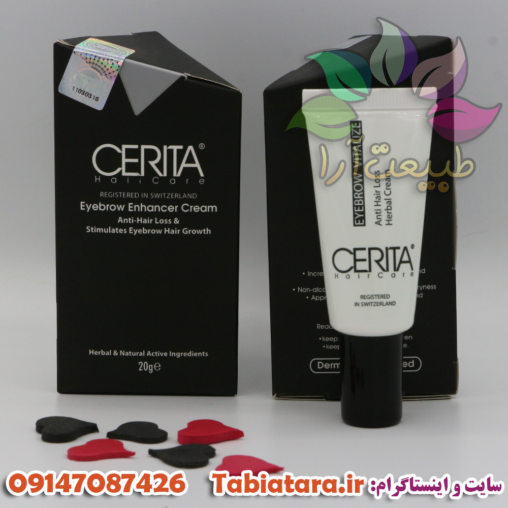 کرم تقویت کننده ابرو سریتا