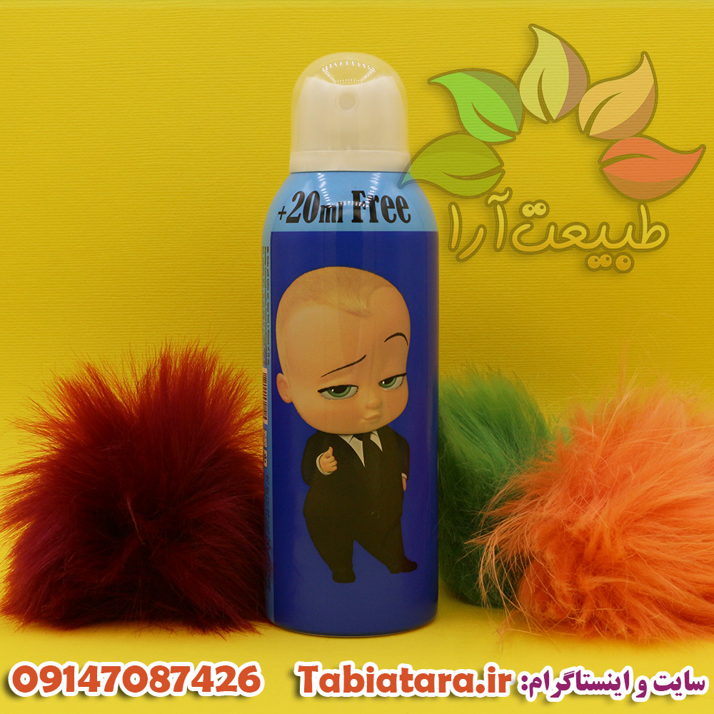 اسپری کودک BOOM BOOMS مدل بچه رئیس