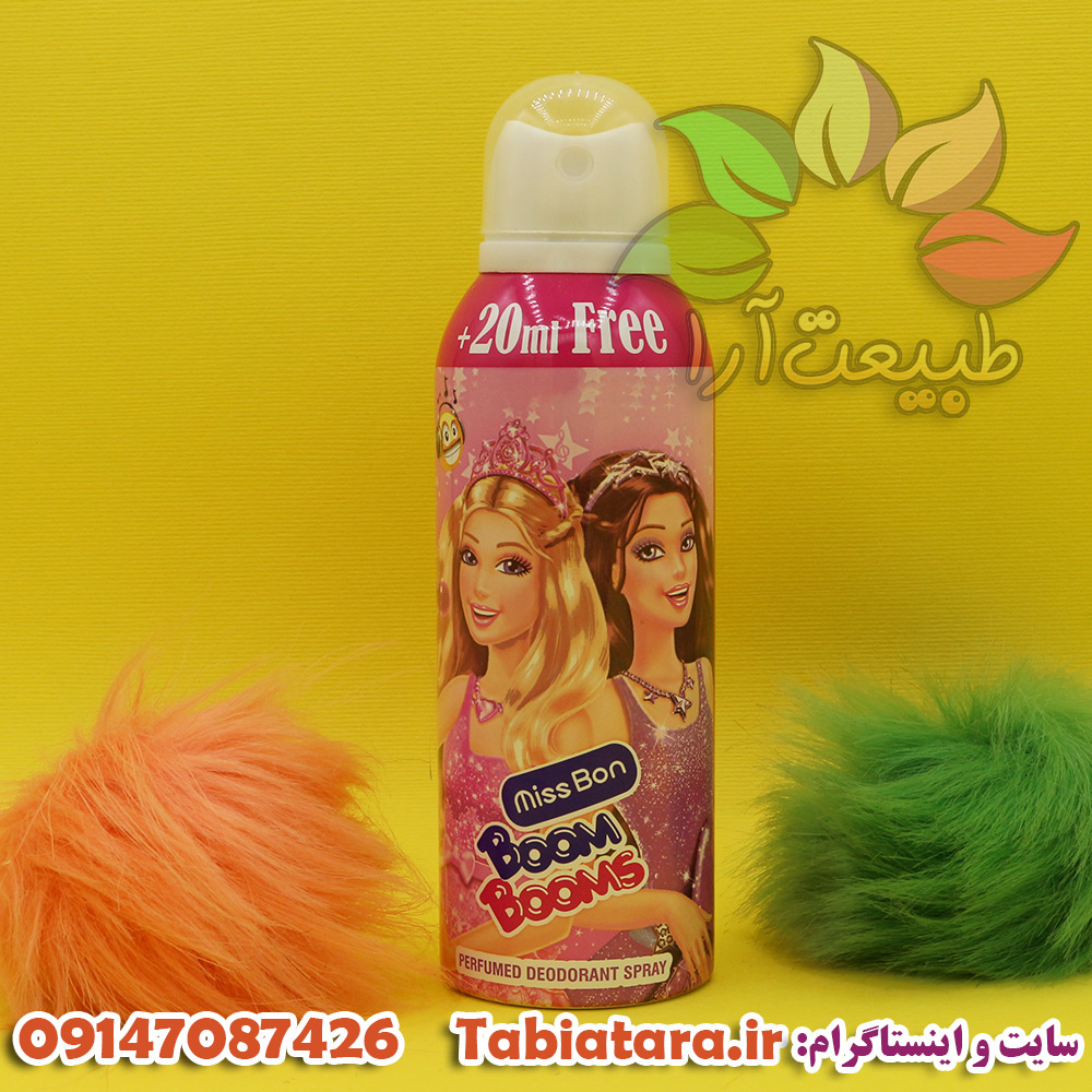 اسپری کودک مدل باربی BOOM BOOMS