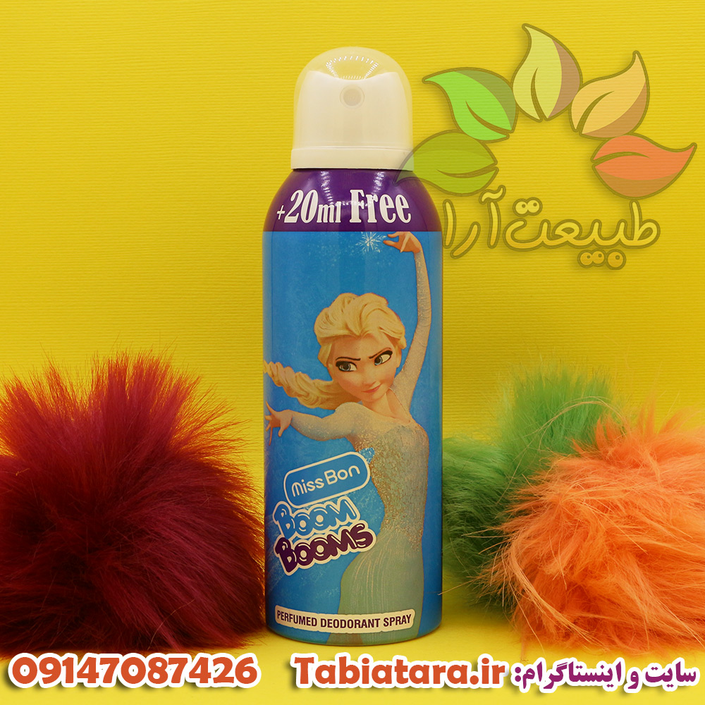 اسپری کودک مدل فروزن BOOM BOOMS