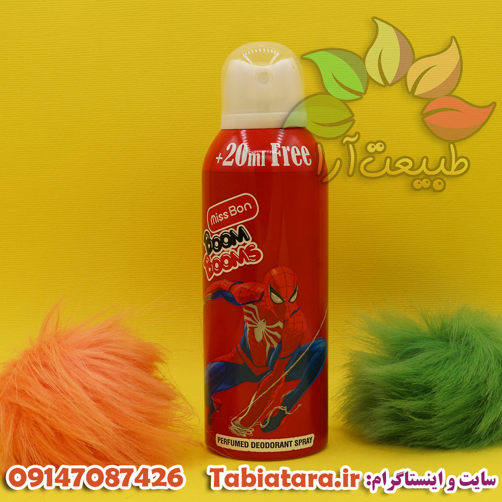 اسپری کودک BOOM BOOMS مرد عنکبوتی