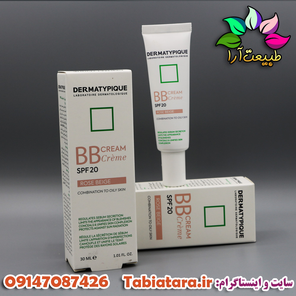 BB کرم درماتیپیک SPf20
