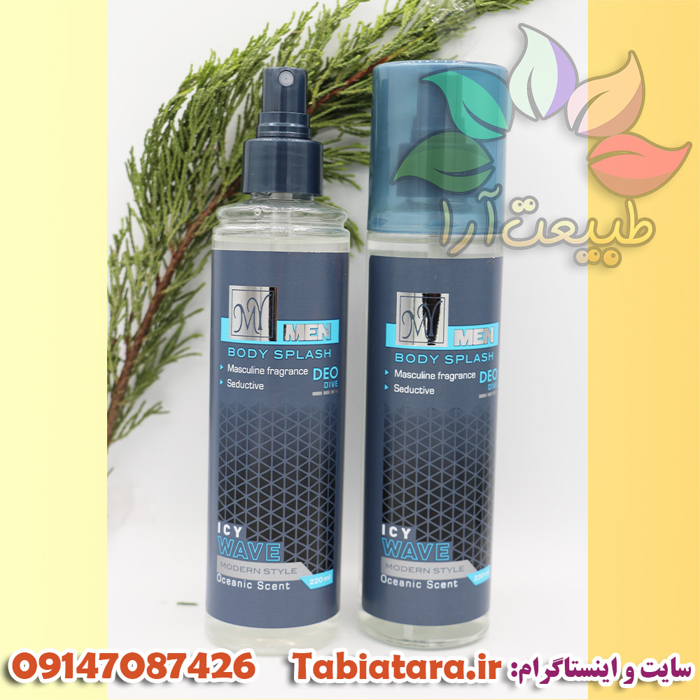 بادی اسپلش مردانه مای مدل آیسی ویو