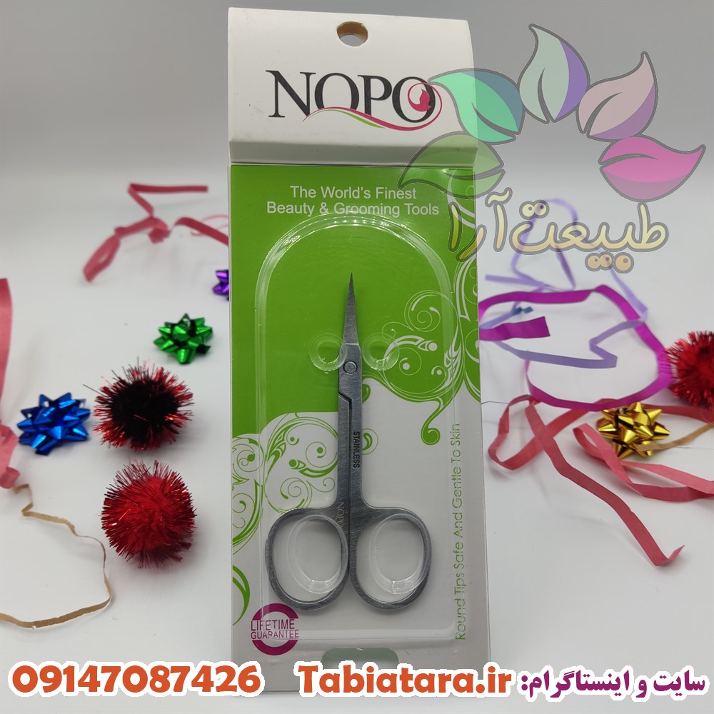 قیچی ابرو نوپوNOPO مدل C4 طراحی بسیار ظریفی دارد که به راحتی می توانید ازآن برای کوتاهی ابرو،سبیل ،ریش استفاده کنید.