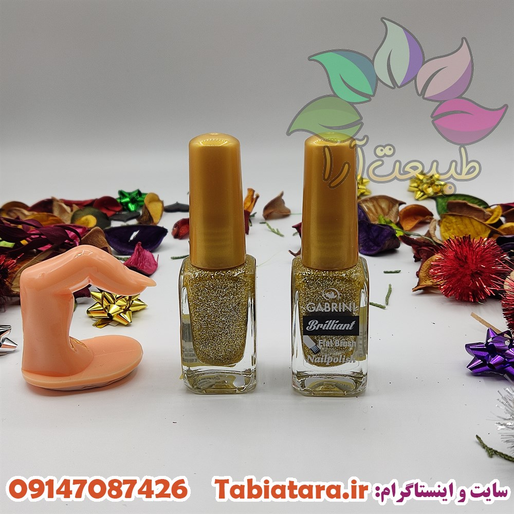 لاک گابرینی شماره 08