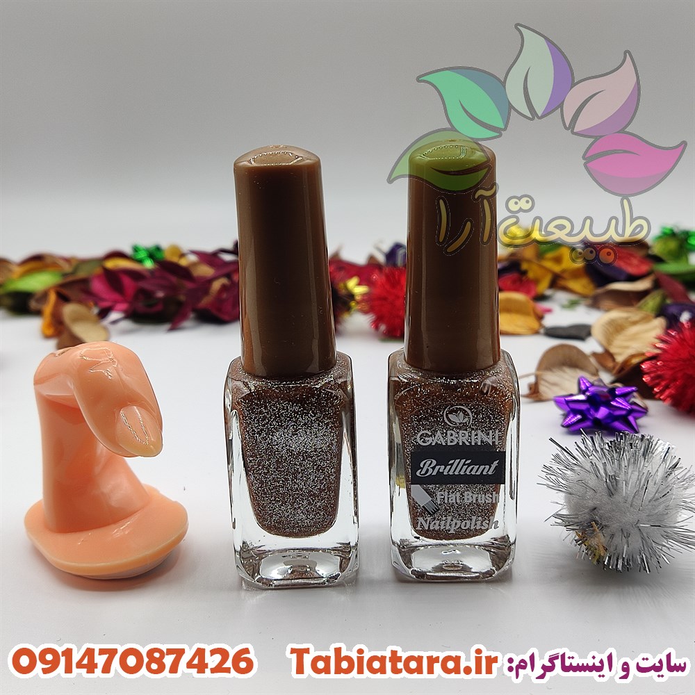 لاک گابرینی شماره 17