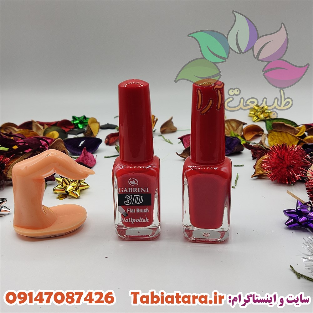 لاک گابرینی شماره 28