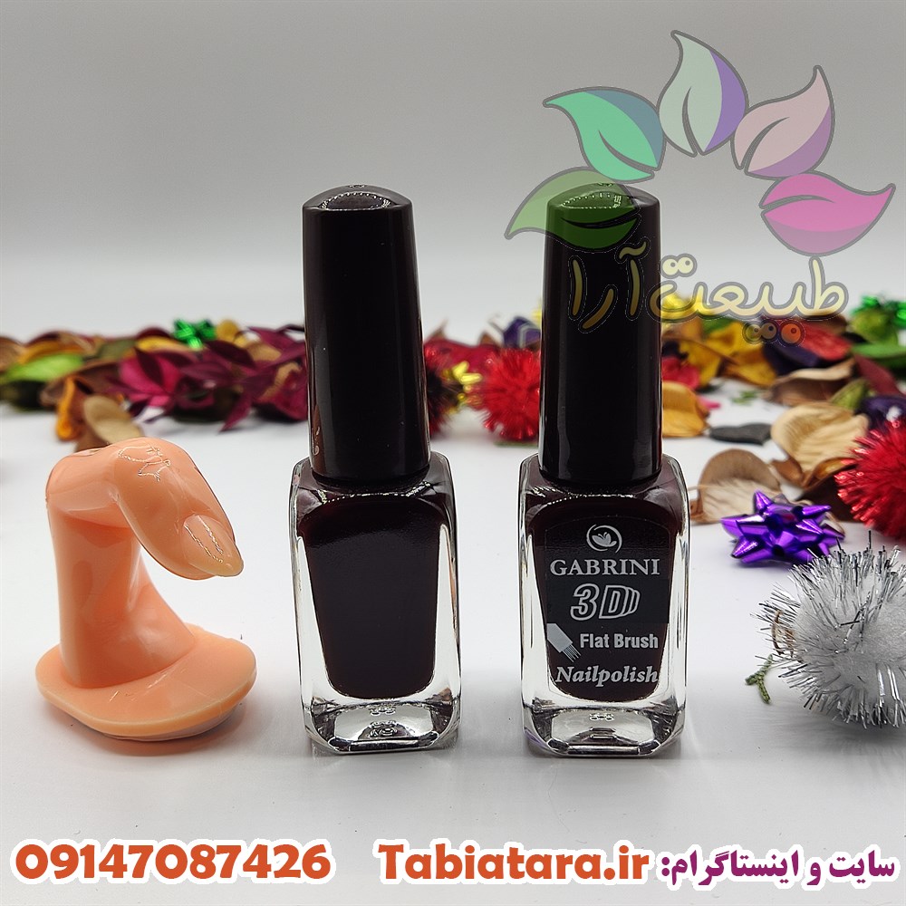 لاک گابرینی شماره 44