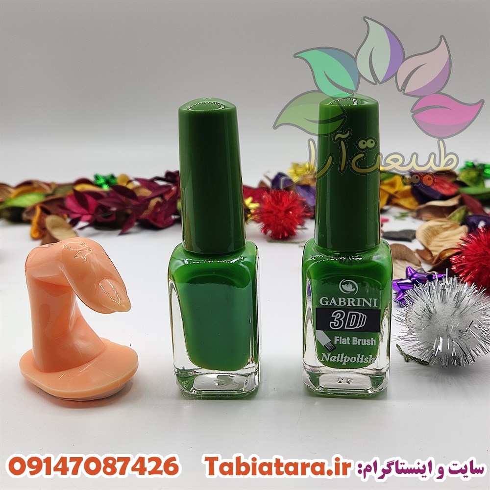 لاک گابرینی شماره 61