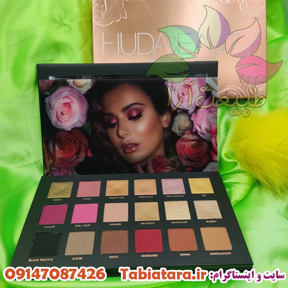 پالت سایه 18رنگ هدی بیوتی مدل رز گلد