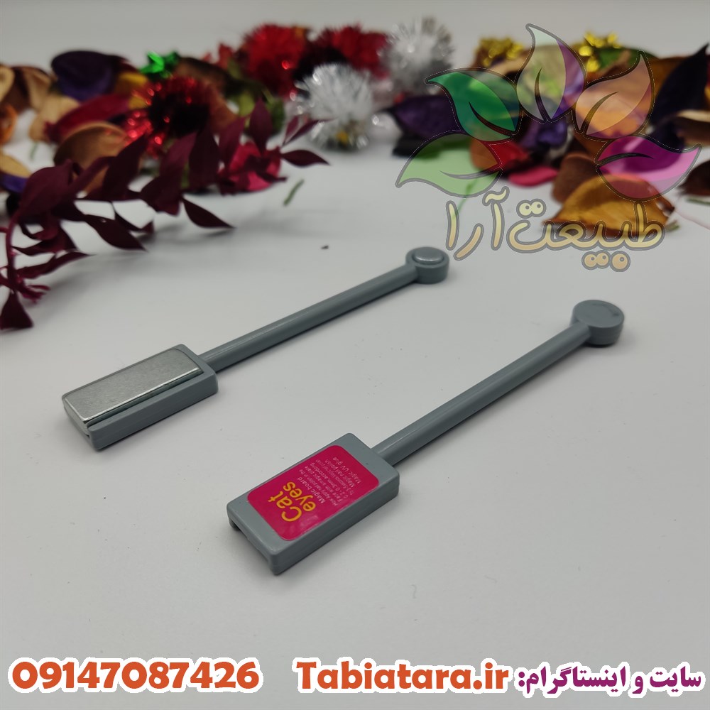 مگنت ناخن