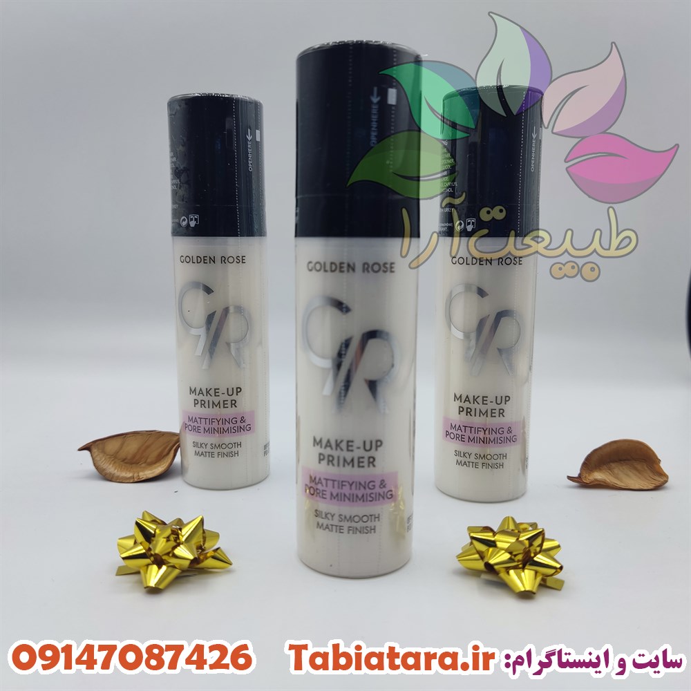 پرایمر گلدن رز