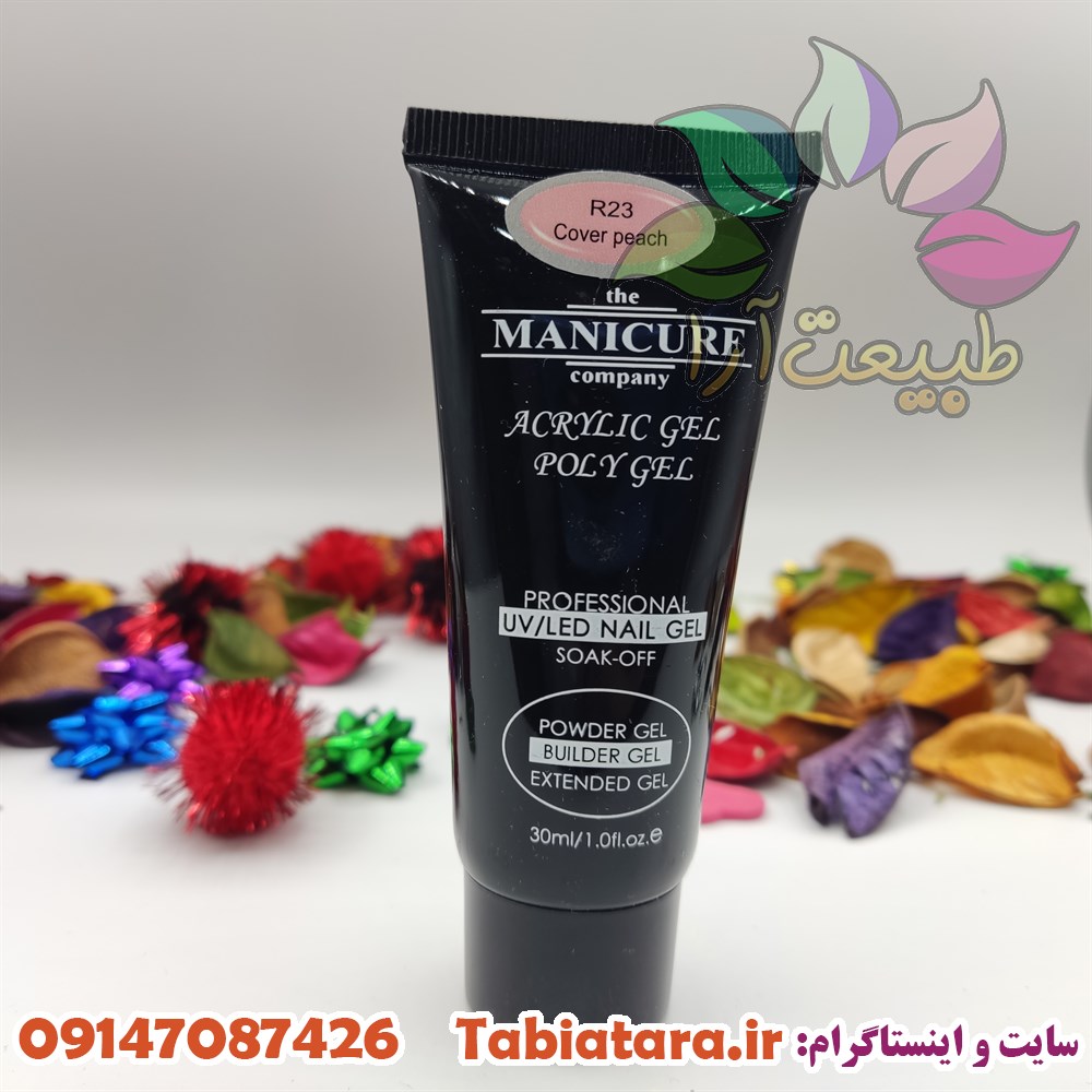 پلی ژل رنگ هلویی مانیکور شمارهR23