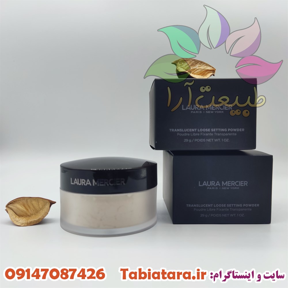 پودر فیکس لورا مرسیه اورجینال (LAURA MERCIER)