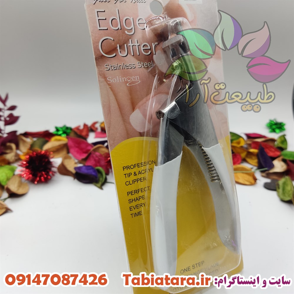 کاتر ناخن سولینگن