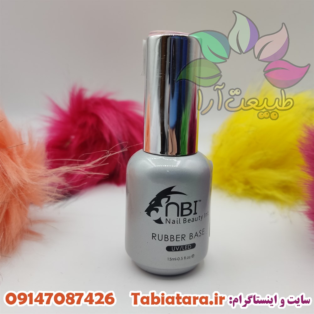 رابر بیس رنگی 003 nbi - Copy