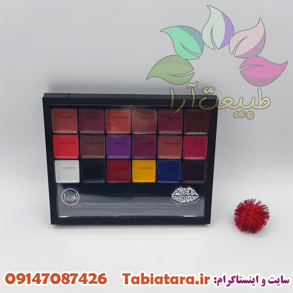 پالت رژ لب جی کت
