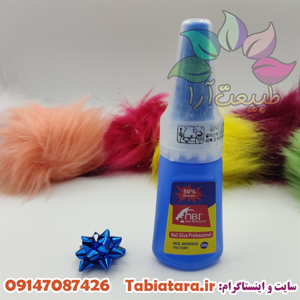 چسب ناخن 20گرم nbi