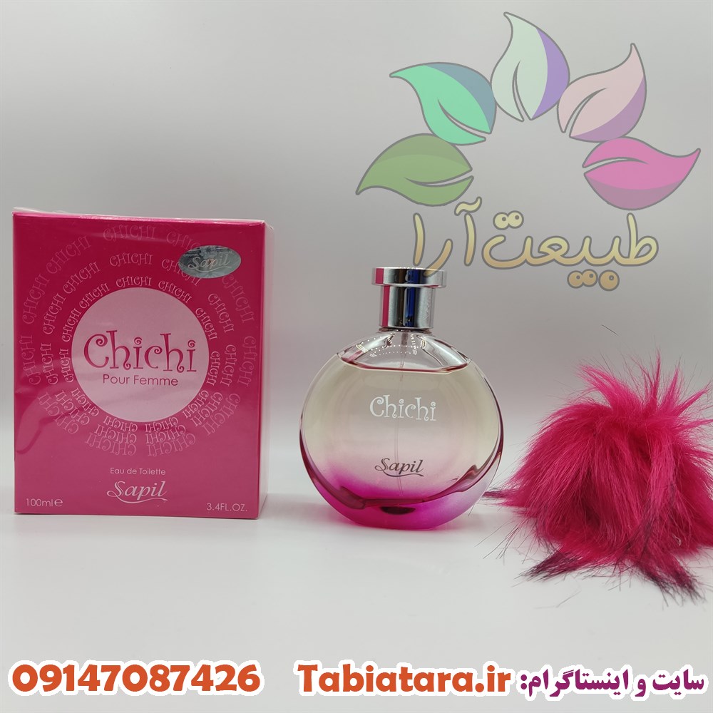 ادکلن چی چی زنانه ساپیل (اورجینال)