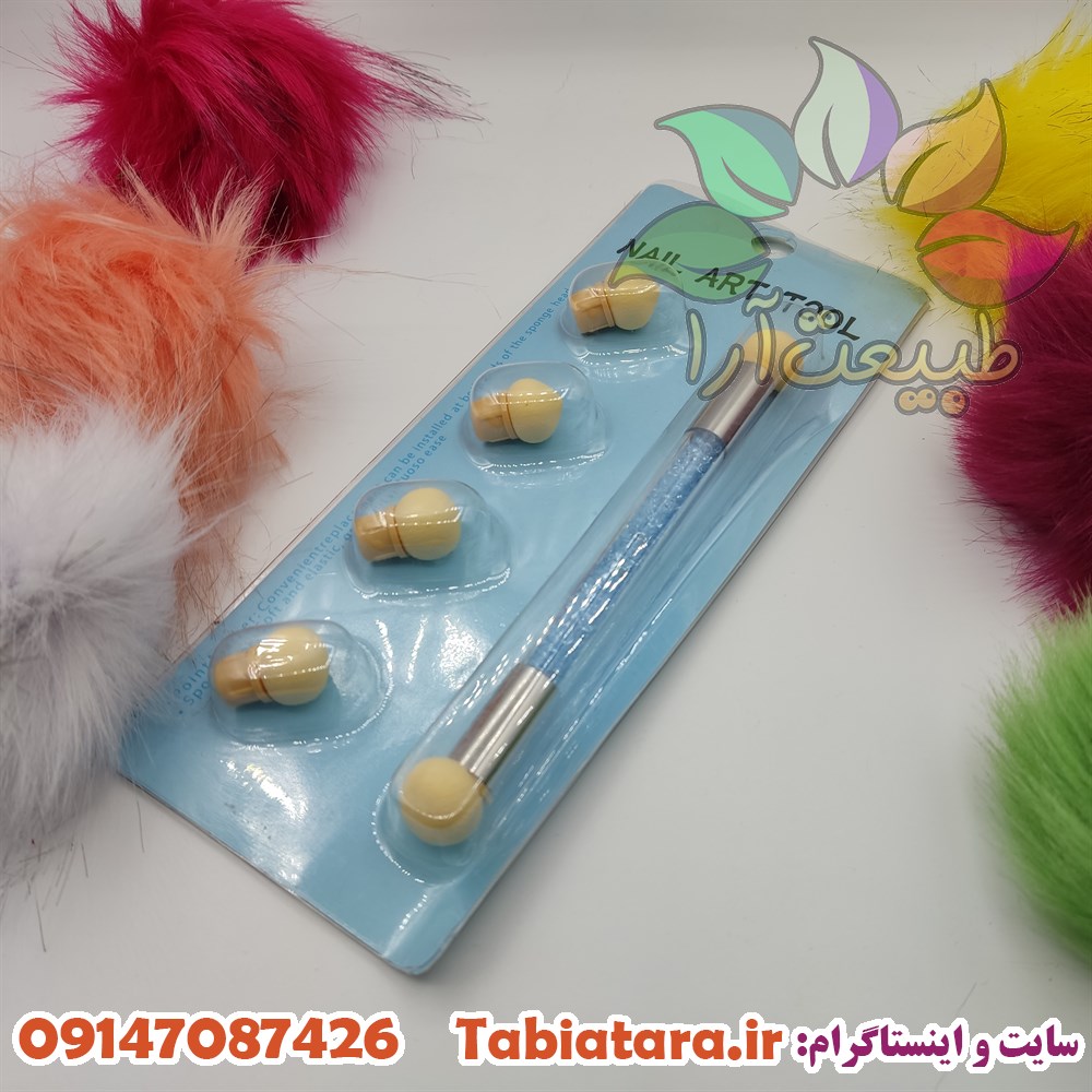 قلم آمبره