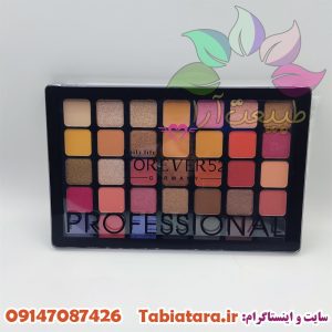 شب یلدا چطور آرایش کنم؟