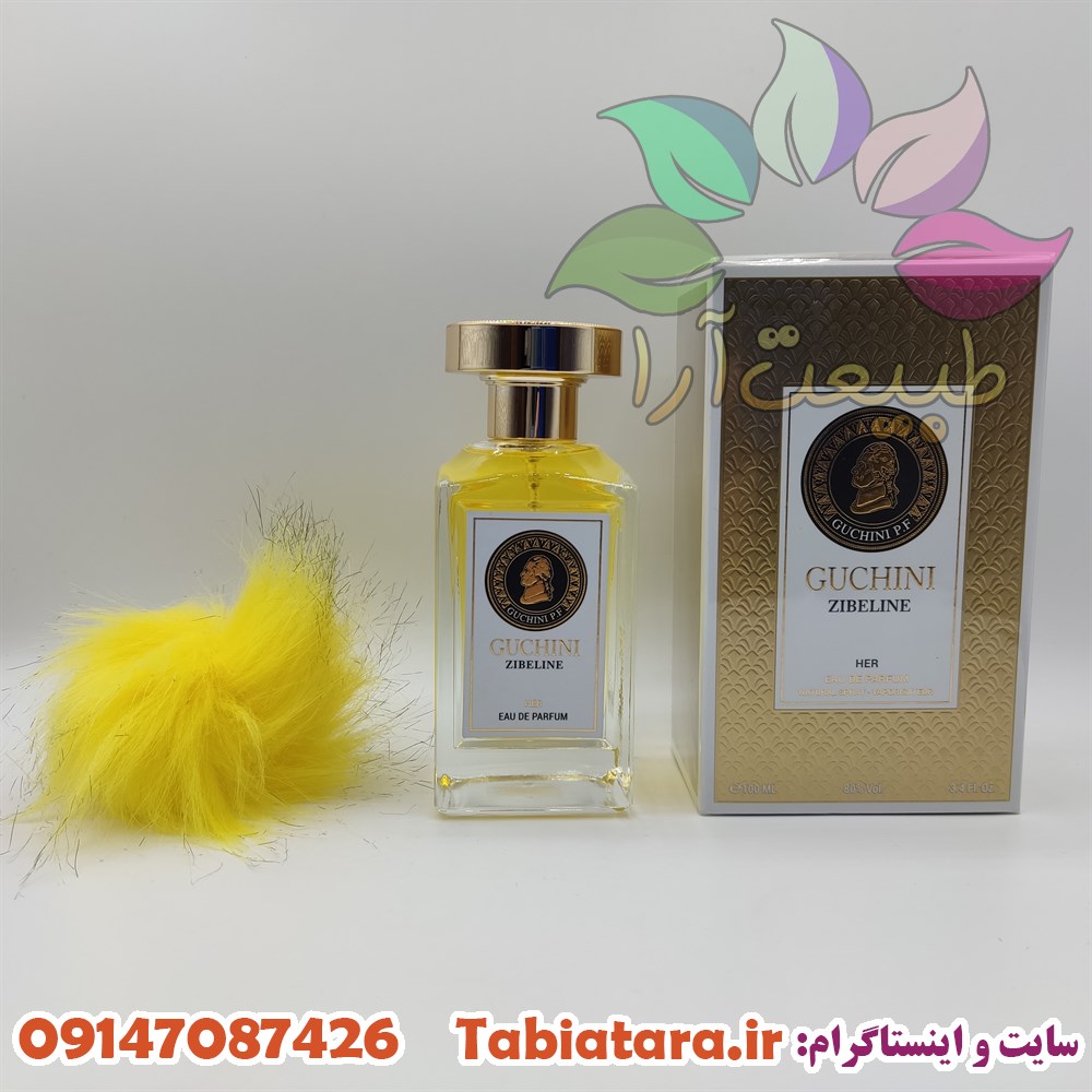 ادکلن گوجینی مدل زیب لاین (زنانه)