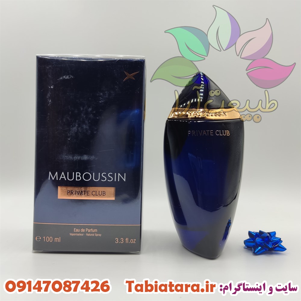 عطر مردانه مابوسین