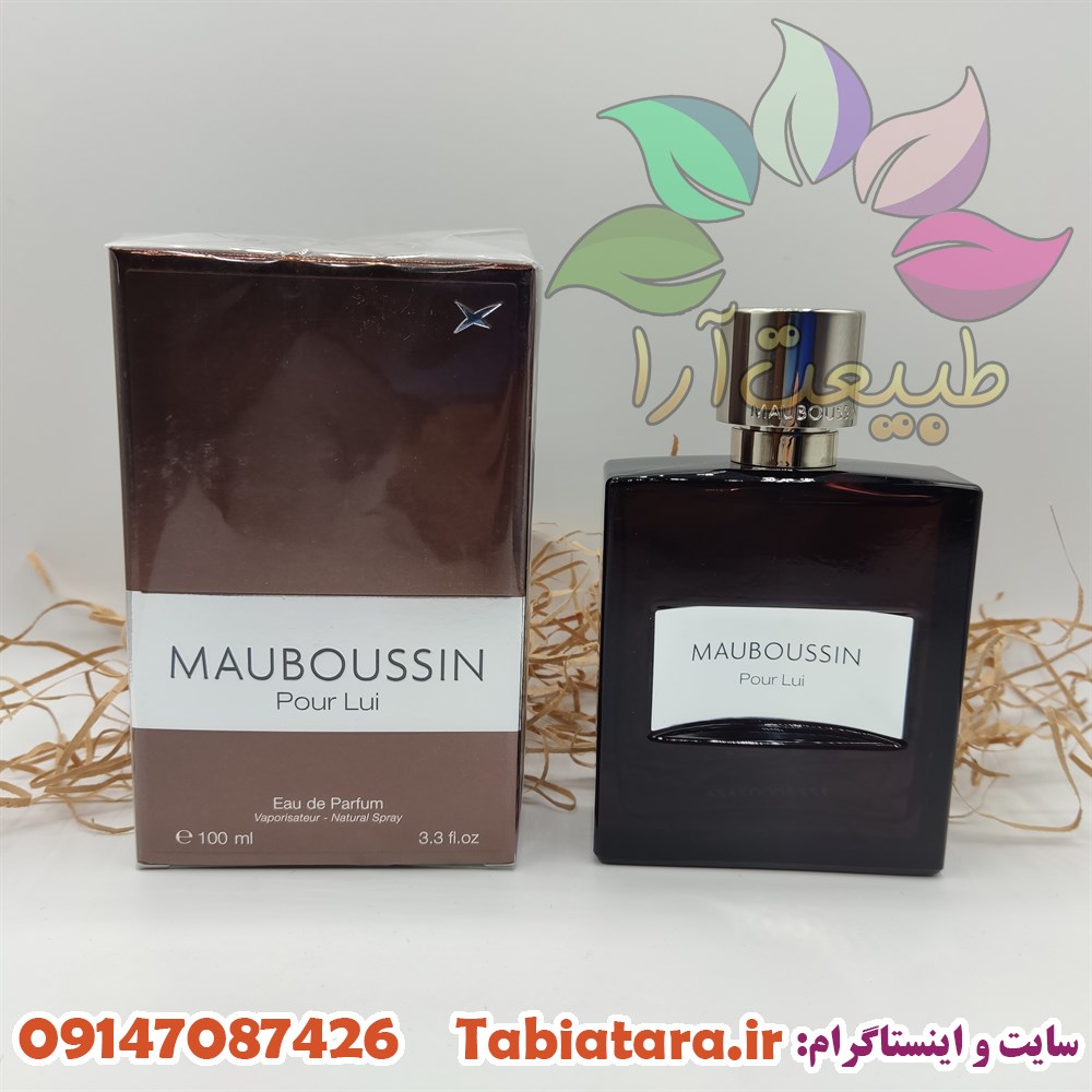 ادکلن مابوسین MAUBOUSSIN مدل پور لویی