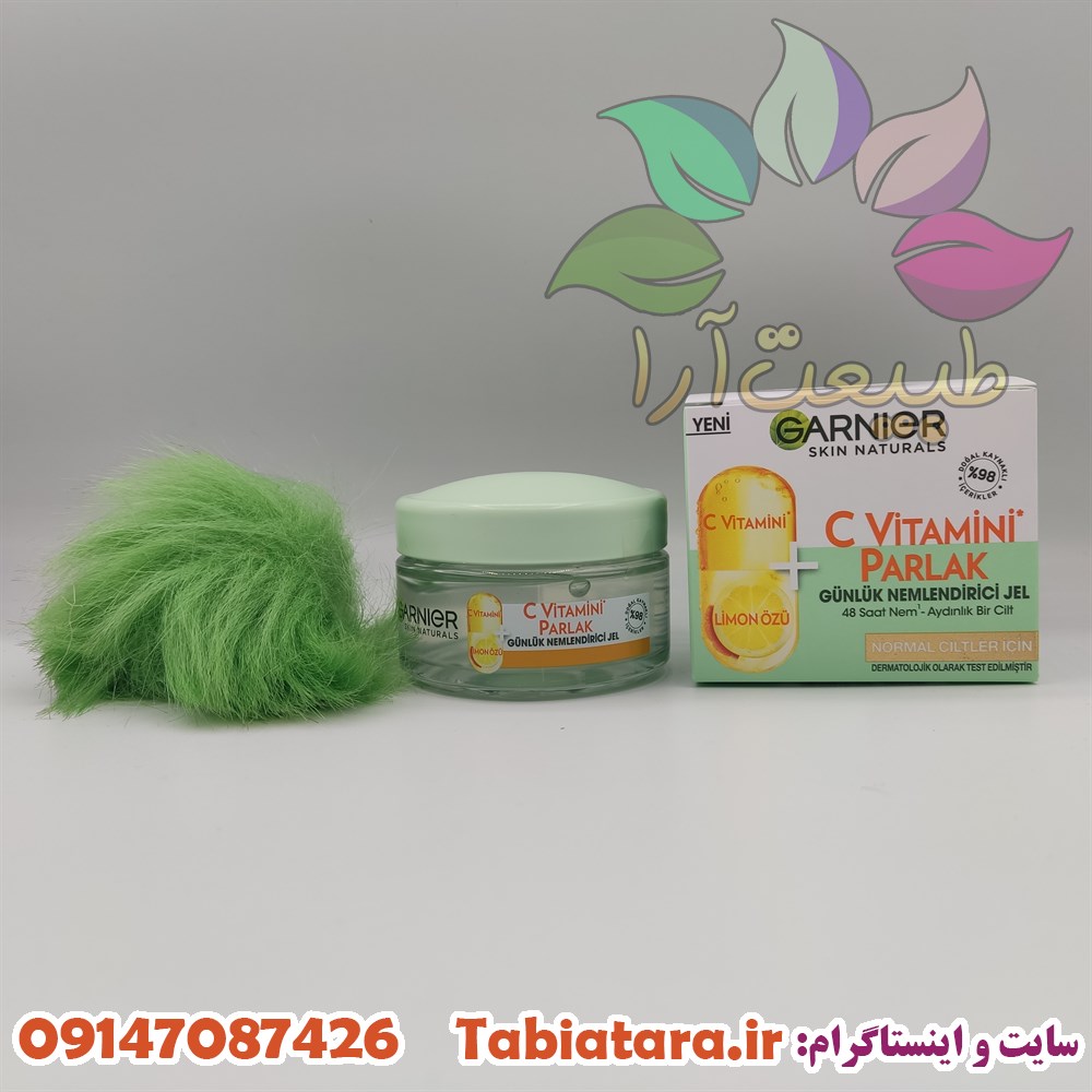 ژل کرم آبرسان گارنیر حاوی ویتامین C