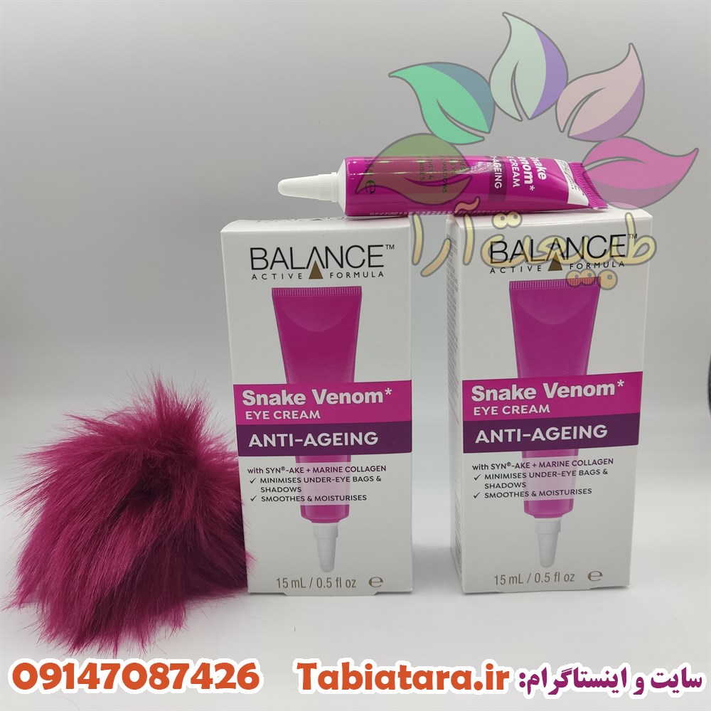 کرم دور چشم بالانس مدل Snake Venom