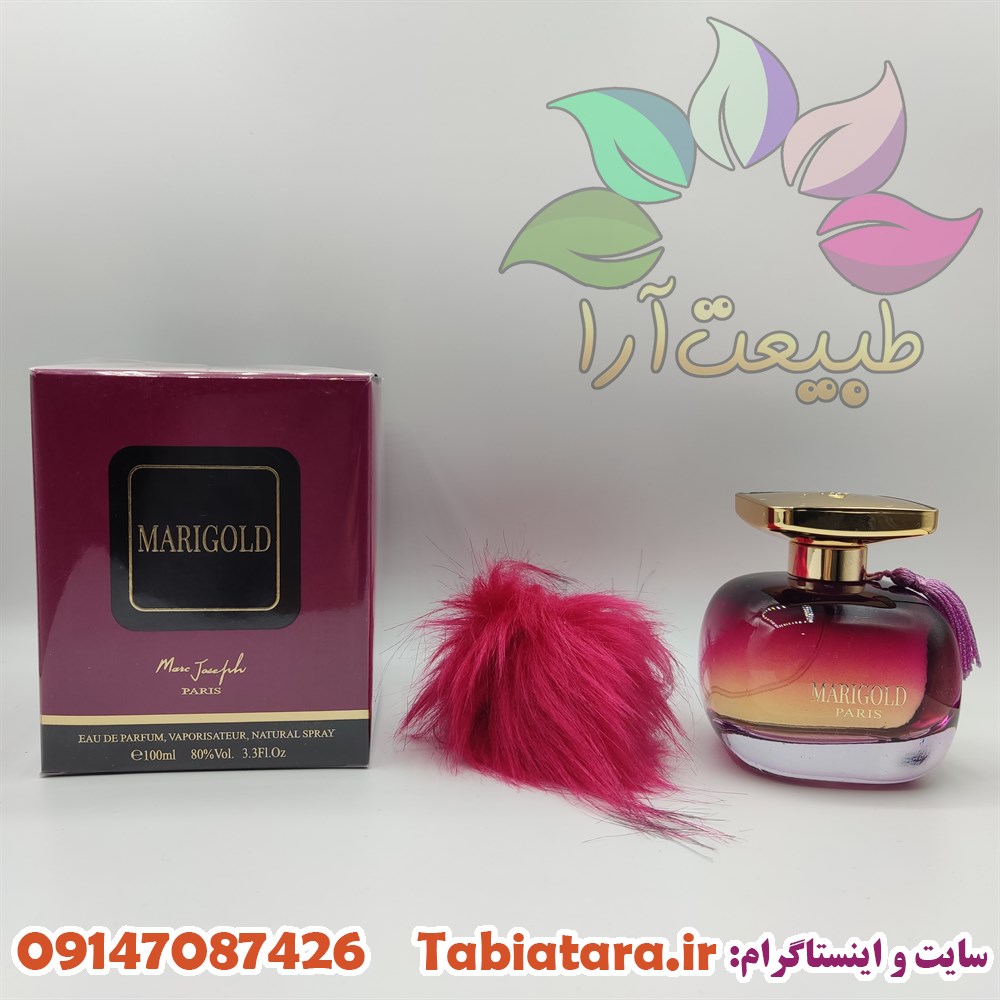 ادکلن ماری گلد