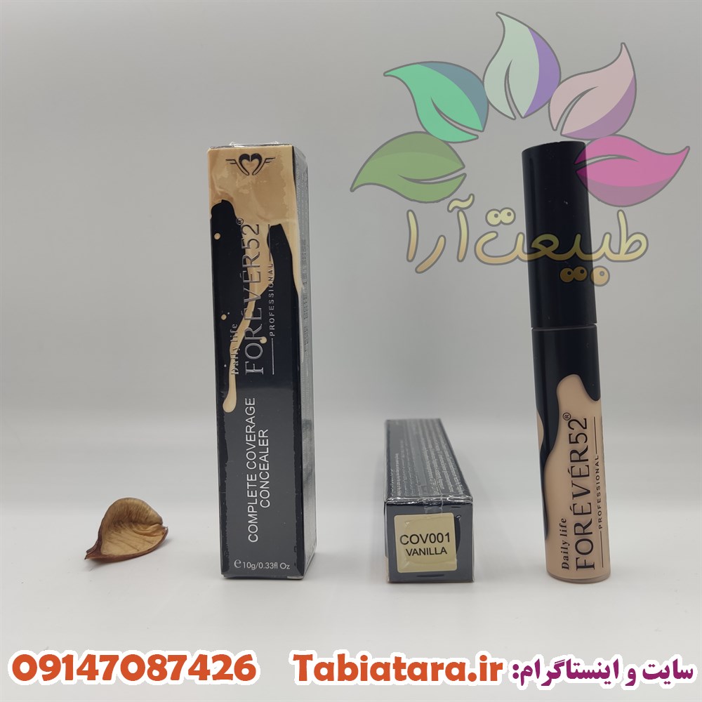 کانسیلر مایع فوراور52